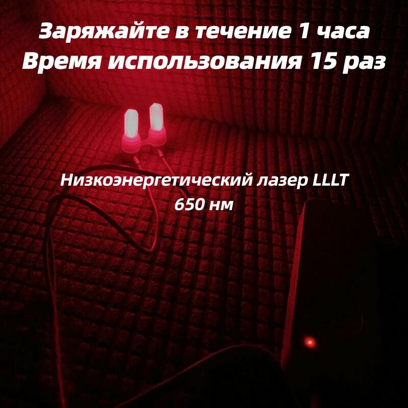 Концентраторы Кислорода Устройство для лечения ринита и среднего отита, лазер длиной волны 650 нм для увеличения притока крови