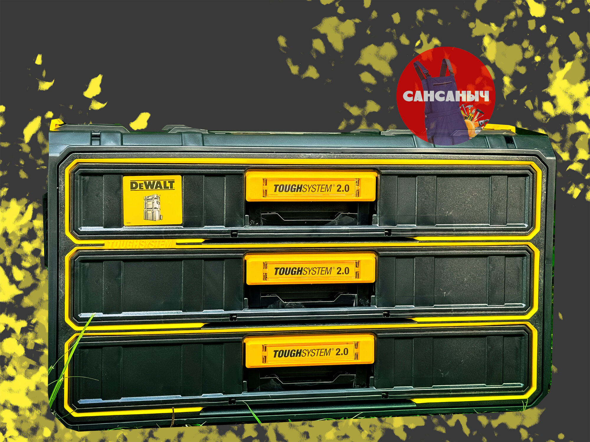 Ящик TOUGHSYSTEM 2.0 DeWALT DWST08330-1