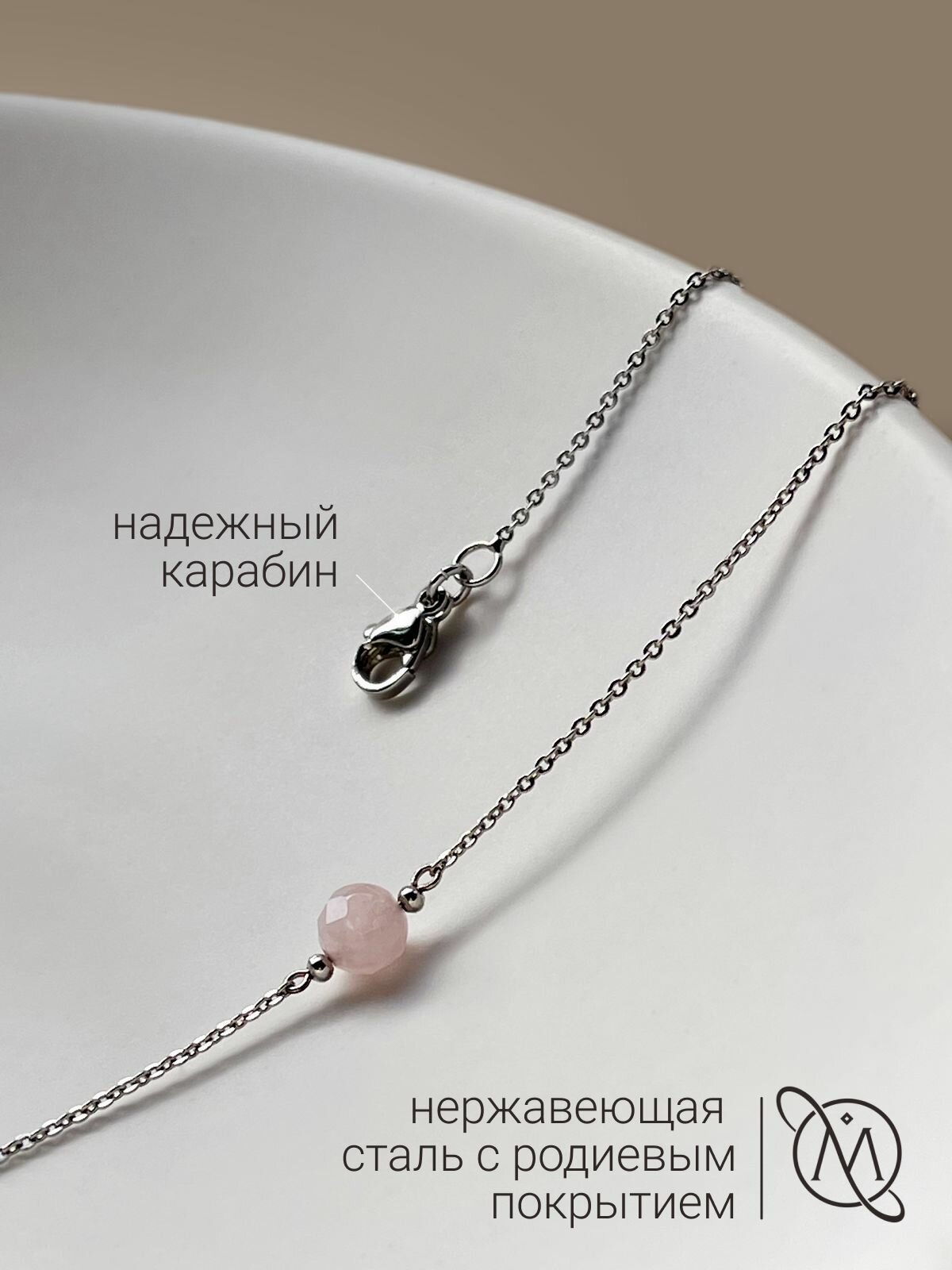 Колье OM Gemstone Workshop, длина 39 см, розовый, серебряный — фото 1