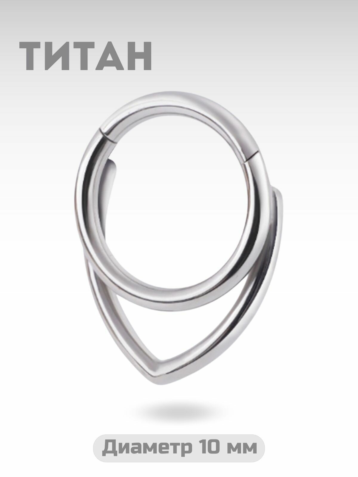 Пирсинг в бровь 4Love4You