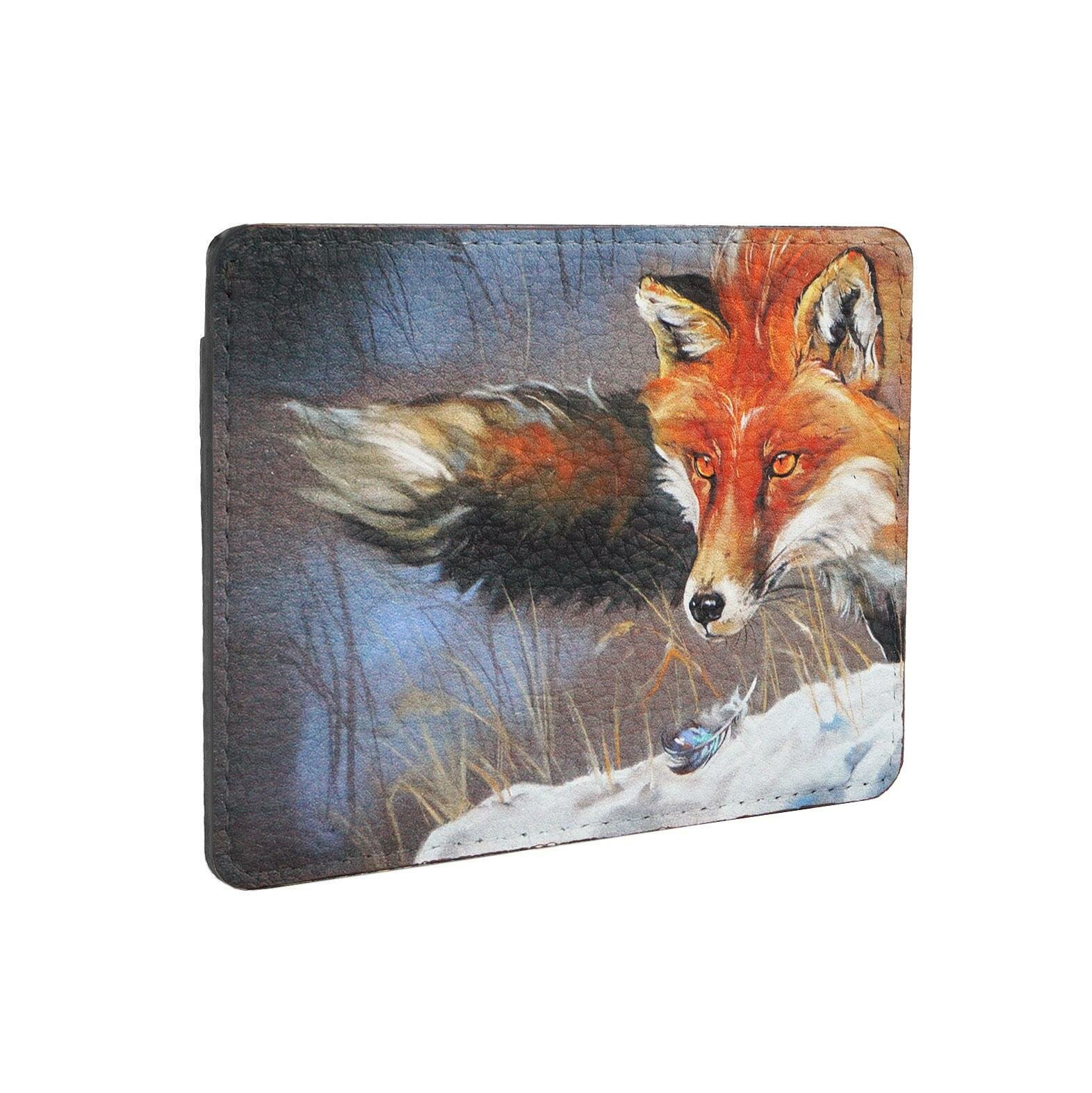 Документница для автодокументов