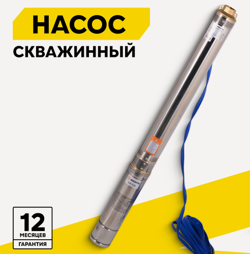 Изображение товара Скважинный насос Вихрь СН-135, 1800 Вт, высота подъема – 135 м, 95 л/мин, 1.25”