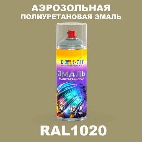 фото Аэрозольная полиуретановая эмаль, спрей 520мл, цвет ral1020 оливково-желтый color1