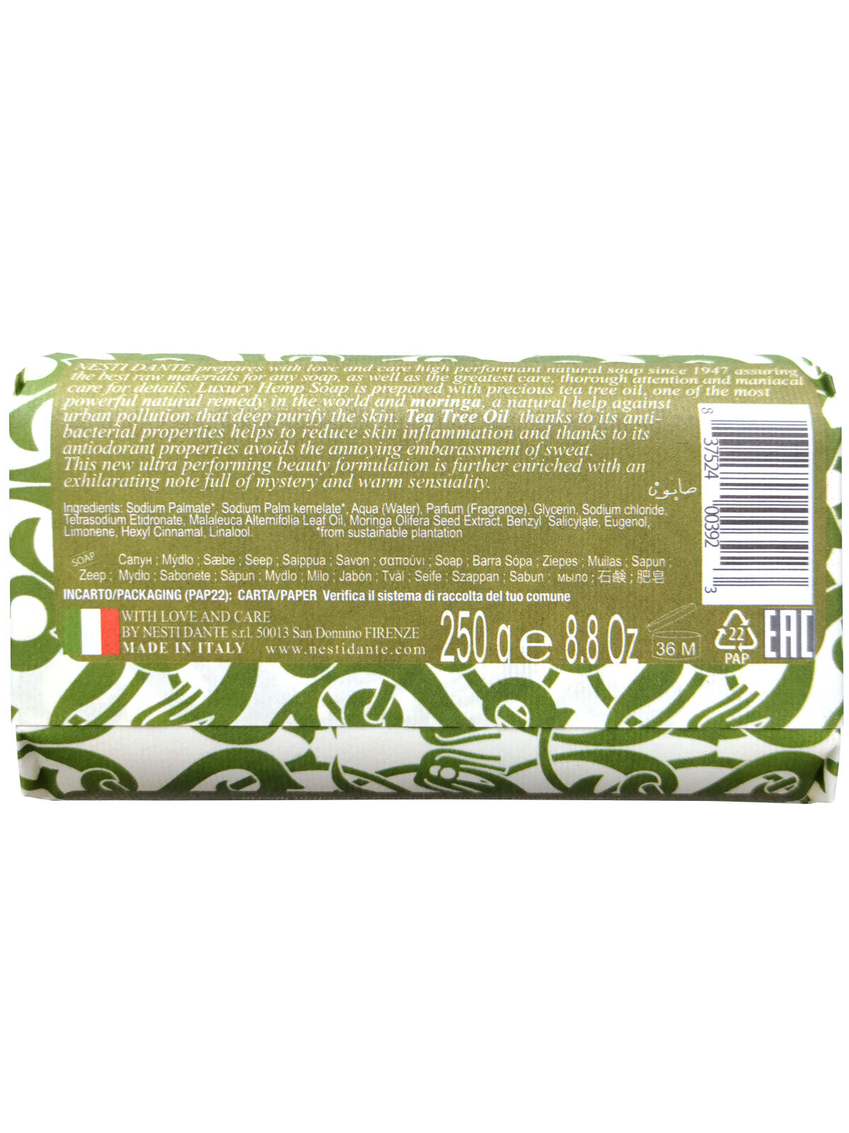Картинки Мыло туалетное твердое NESTI DANTE Роскошное конопляное / Luxury hemp, 250 г
