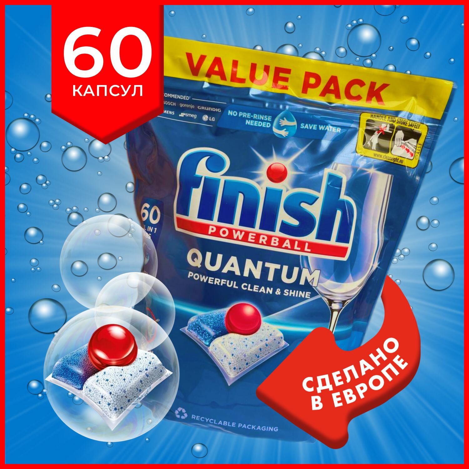 Капсула для посудомоечных машин Finish Powerball Quantum, 60 шт