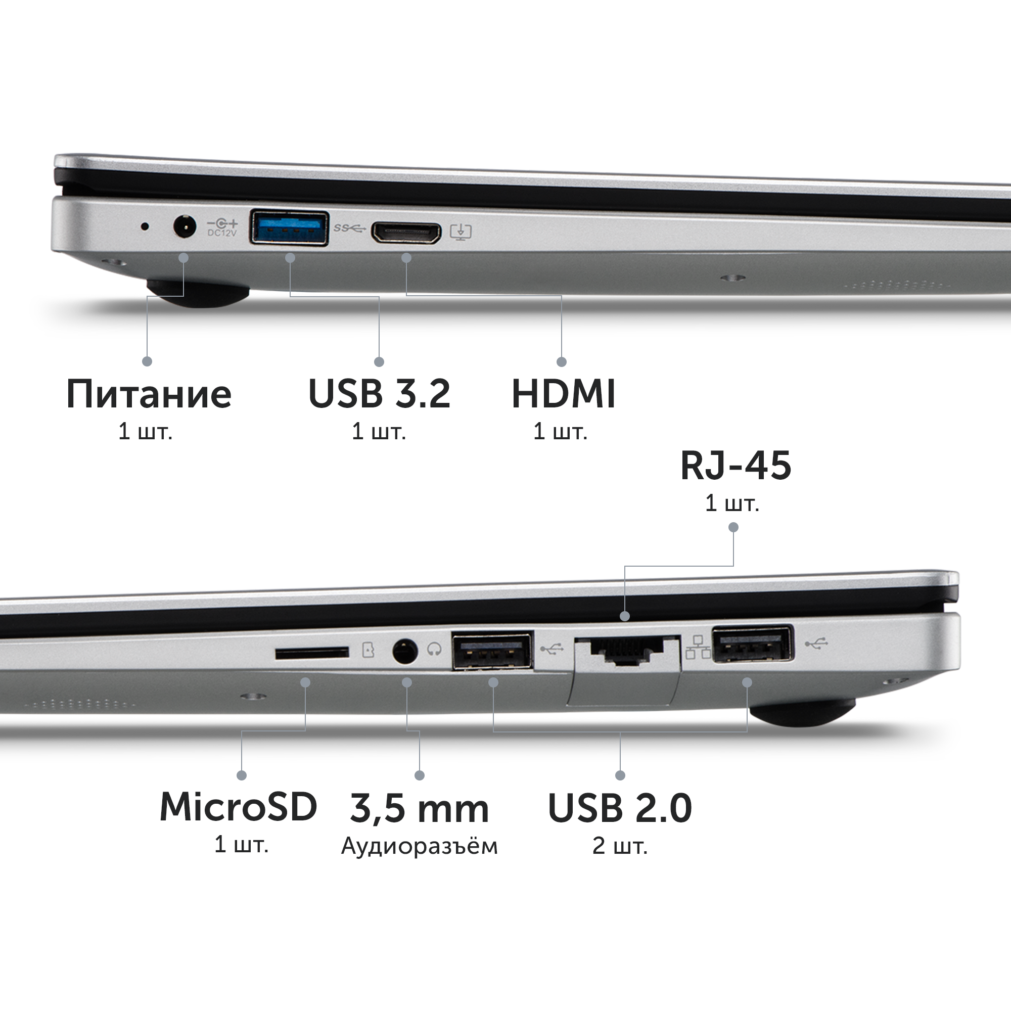 Ноутбук Azerty AZ-1504 (15.6" IPS 1920x1080, Intel J3455 4x1.5 ГГц, 8 Гб DDR4, 512 Гб SSD) — фото 1