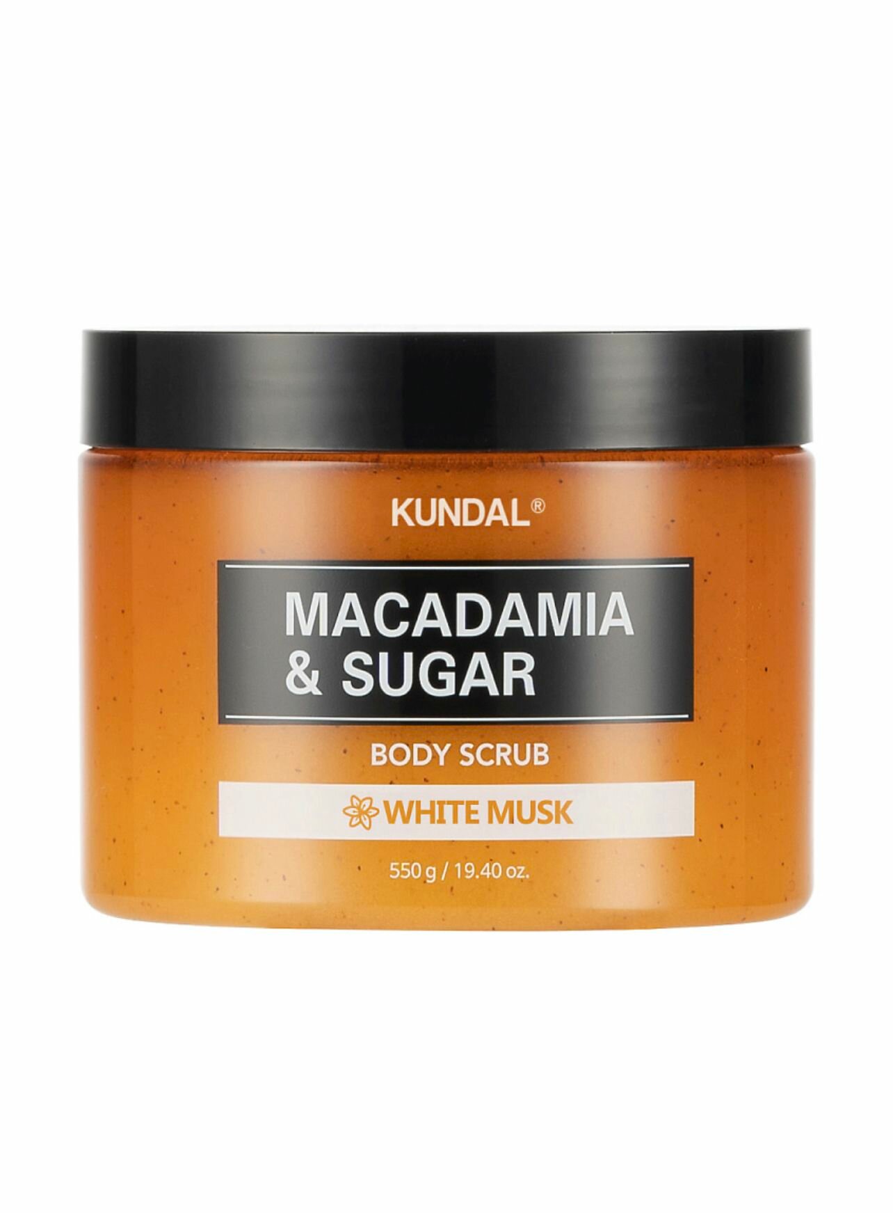 KUNDAL > Скраб для тела Белый мускус Macadamia & Sugar Body Scrub, 550