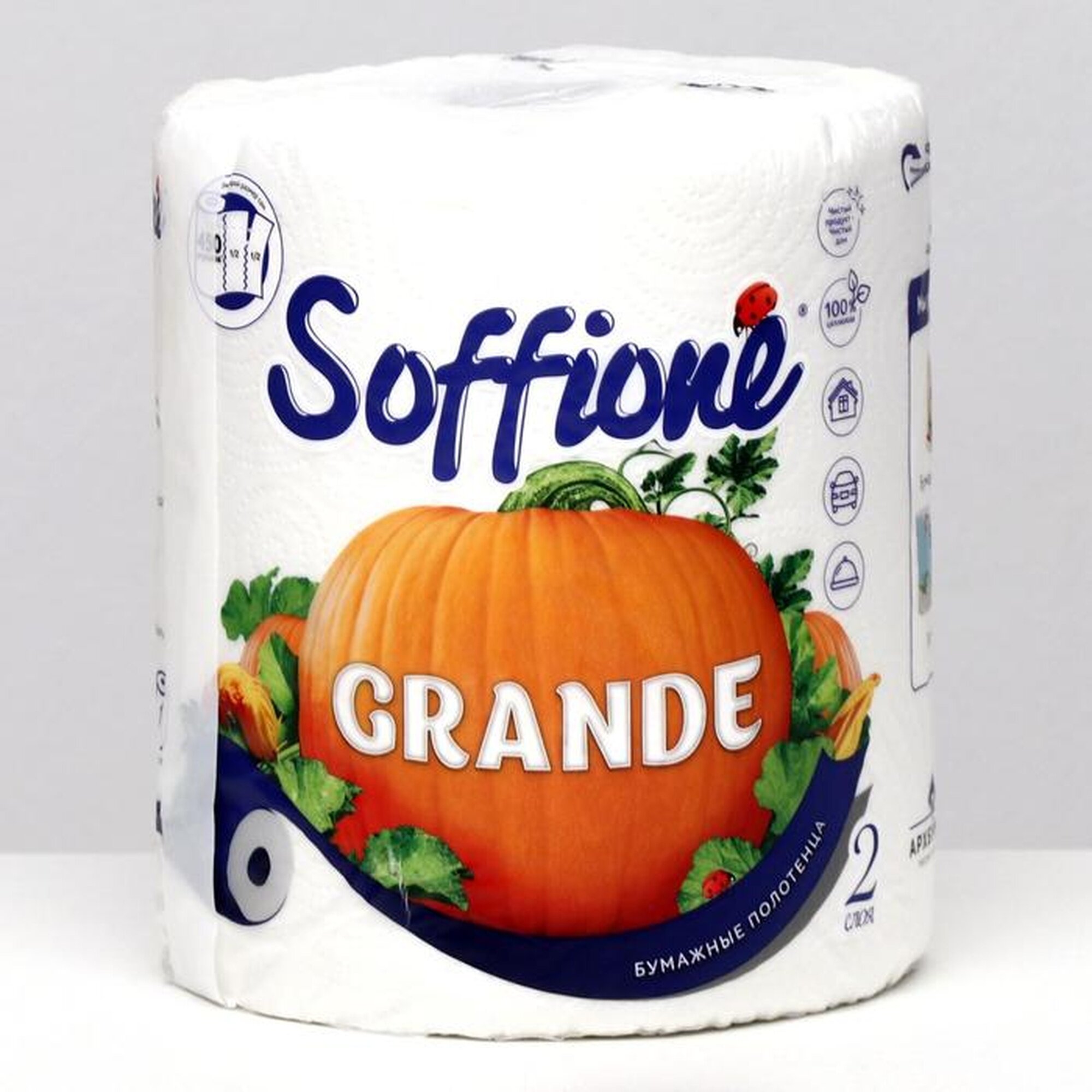 Бумажные полотенца Soffione Grande  двухслойные белые 28м 1рулон