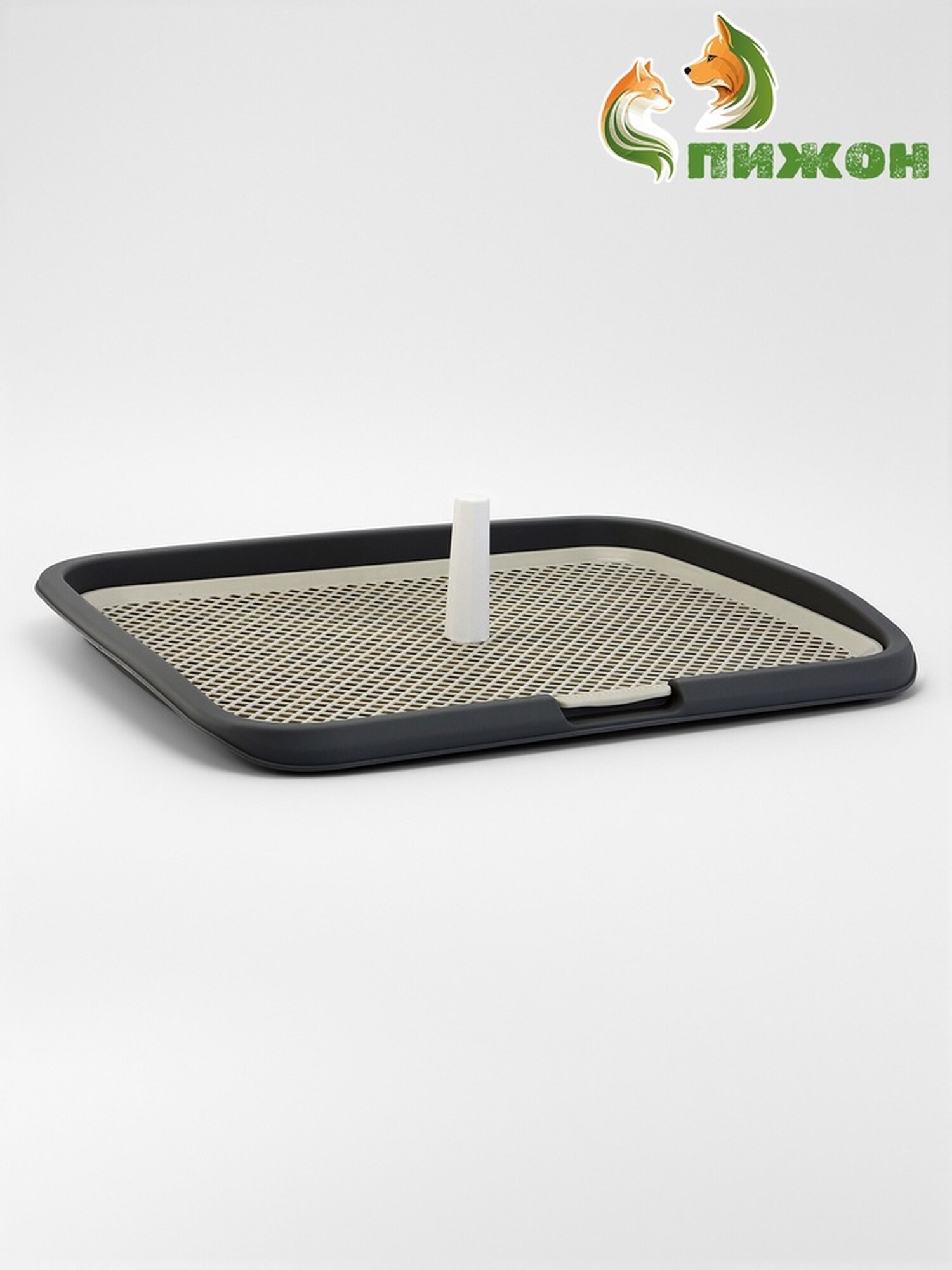 Туалет для собак Пижон с бортиком и столбиком многоразовый серый пластик