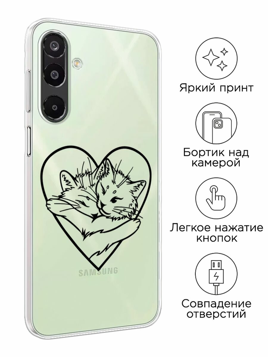Чехол на Samsung Galaxy M16 / Самсунг Галакси М16 с принтом "Влюблённые котики рисунок 3 - 14 февраля", прозрачный — фото 1