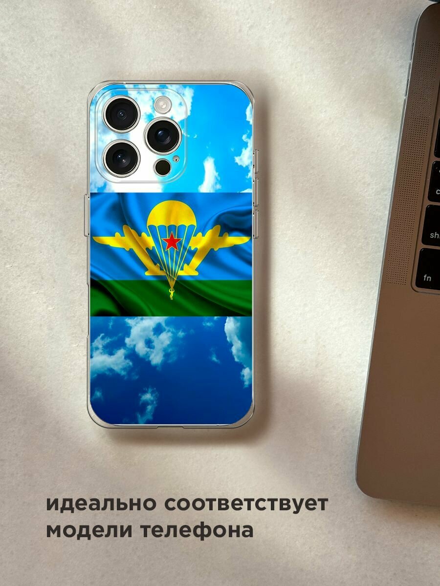 Чехол на Apple iPhone 16 Pro / Айфон 16 Про с принтом "ВДВ флаг в небесах" — фото 1