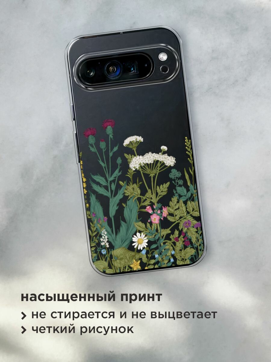 Чехол на Google Pixel 9 Pro XL / Гугл Пиксель 9 Про XL с принтом "Дикие полевые цветы", прозрачный — фото 1
