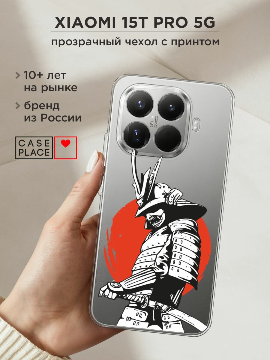 Чехол на Xiaomi 15T Pro 5G / Сяоми 15Т Про 5G с принтом "Самурай с катаной", прозрачный