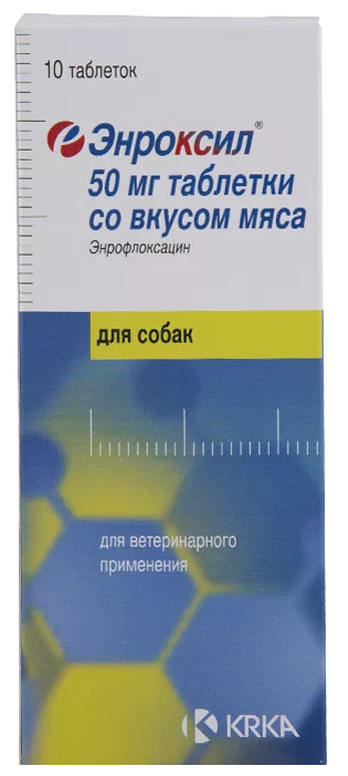 Таблетки KRKA Энроксил таблетки со вкусом мяса, 50 мг, 10шт. в уп., 1уп.