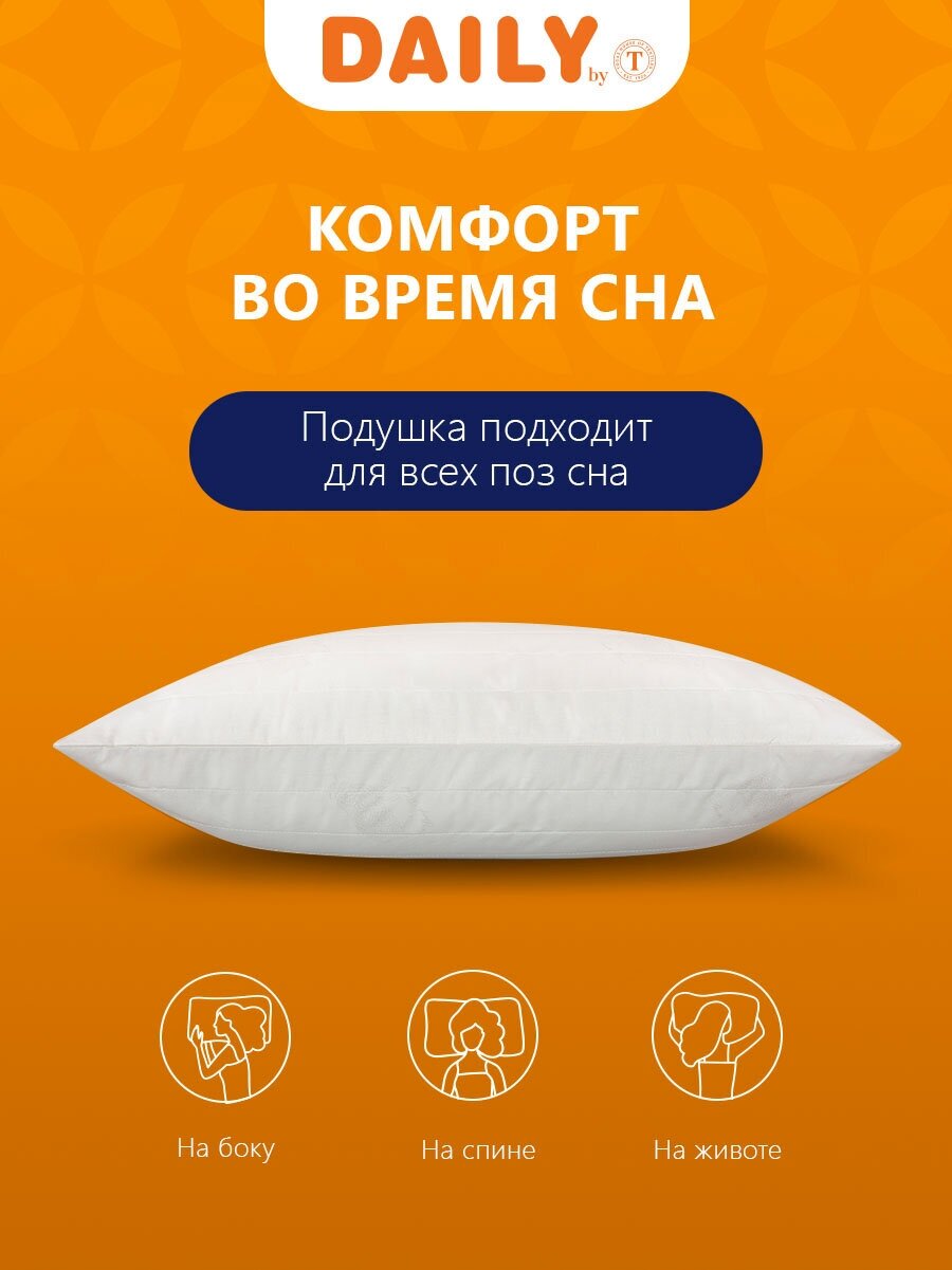 Подушка Daily by Togas Жемчужина Тибета, 70х70 см - фото №10