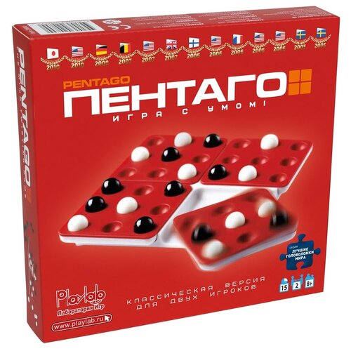 Настольная игра Пентаго Компактная настольная игра playlab пентаго обычная компактная