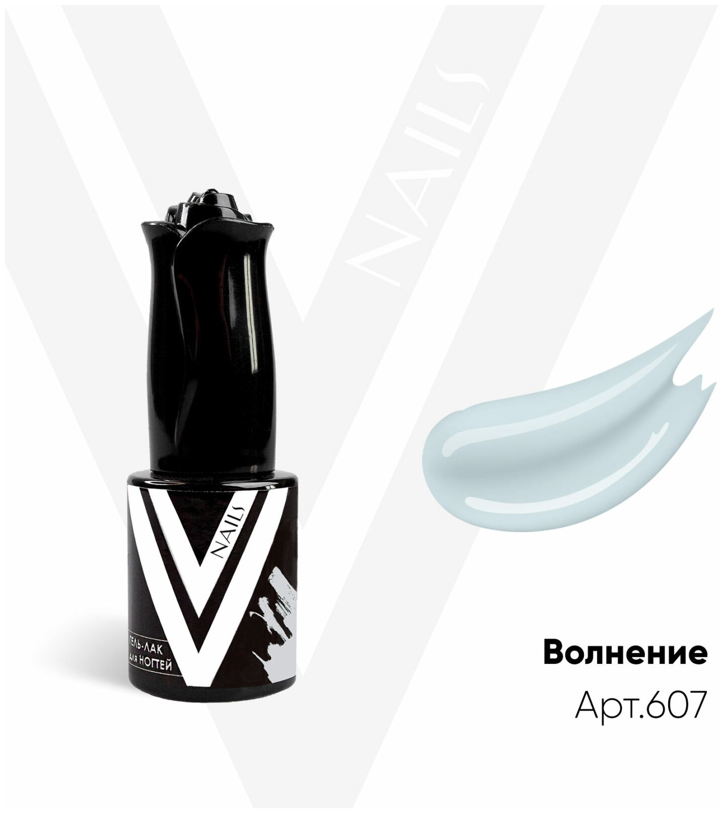 Vogue Nails гель-лак Волнение, матовый,10 мл