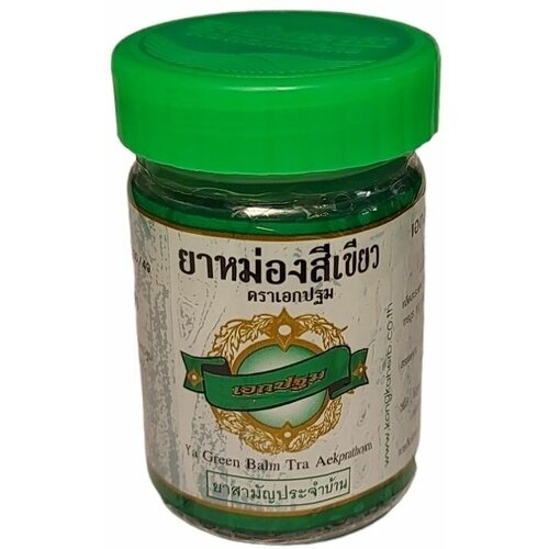 Зелёный бальзам 