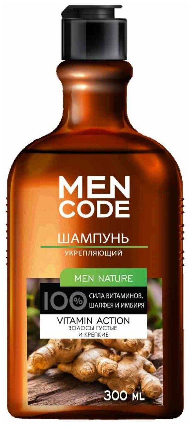 Шампунь MEN CODE MEN NATURE укрепляющий 300мл