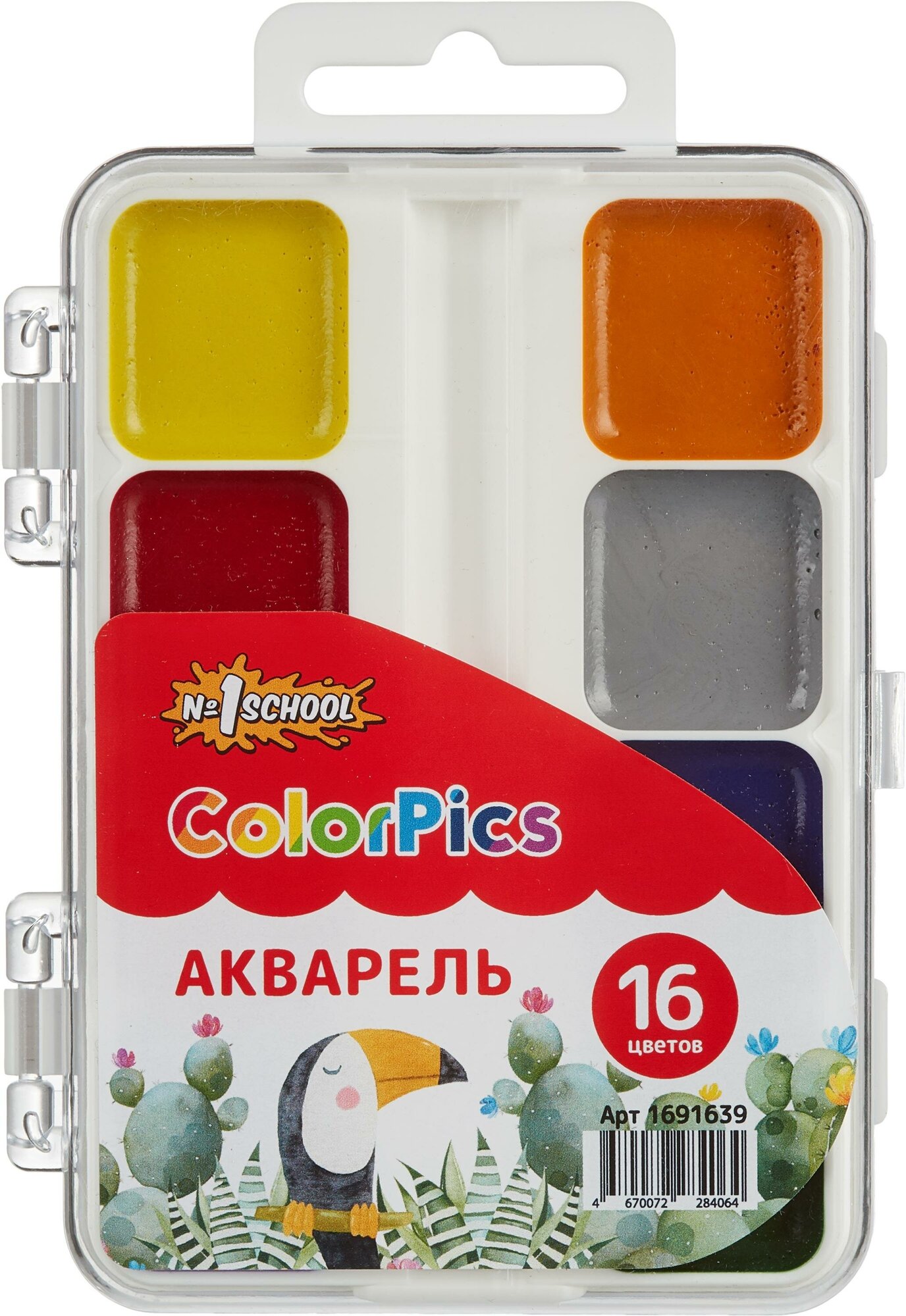 Краски акварельные №1 School "ColorPics", 16 цветов, без кисти, пластиковый бокс
