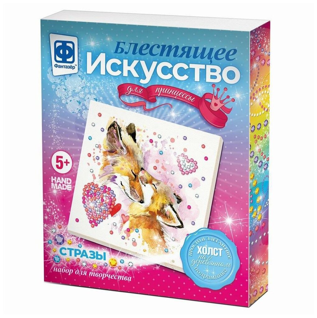 Блестящее искусство 