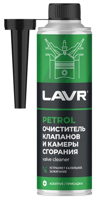 LAVR / ln2134 / Очиститель клапанов и камеры сгорания присадка в бензин, 310 мл