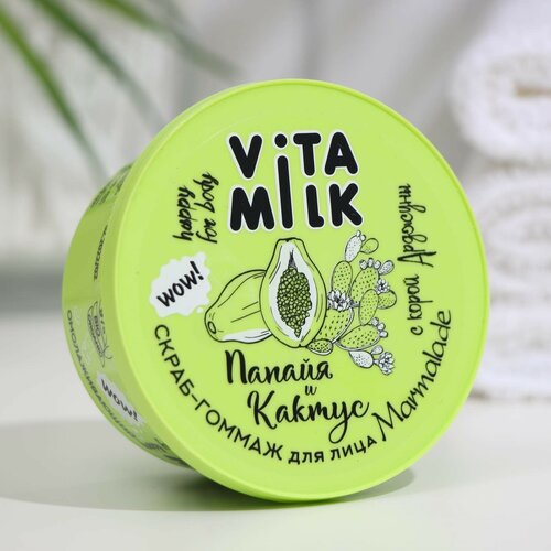 Скраб-Гоммаж Мармелад для лица VitaMilk омолаживающий Папайя и Кактус 100 мл 440₽