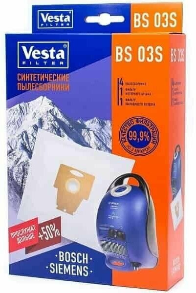 Vesta filter BS 03 S комплект пылесборников, 4 шт для пылесосов Bosch / Siemens