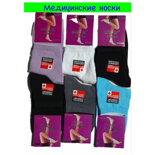 Носки DILEK Socks, 12 пар, мультиколор, бордовый, черный, бирюзовый, голубой, белый носки женские медицинские крапива лен со слабой резинкой