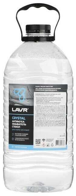 Омыватель стекол "Антимуха" LAVR Crystal, 4 л