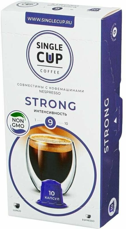 Кофе в капсулах Single cup Strong 10x9г - фотография № 2