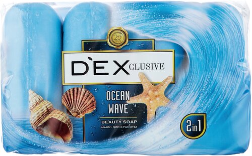 DexClusive Мыло твердое Ocean wave 2in1, 4 шт., 90 г