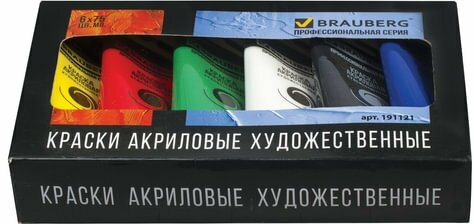 Краски акриловые BRAUBERG 6 цветов по 75 мл, в тубах 191121