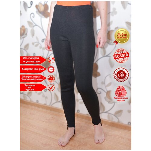 Легинсы Русский стиль, размер 64, черный