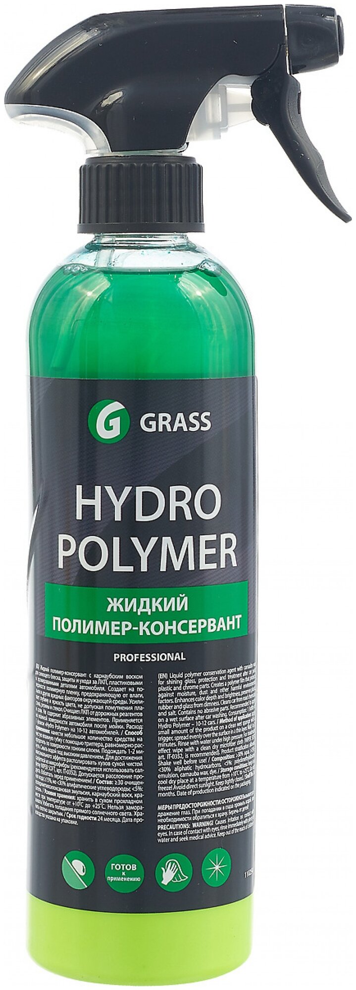 Воск для автомобиля Grass жидкий Hydro Polymer