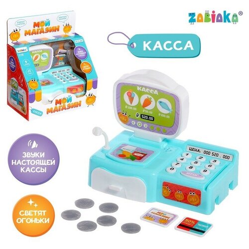 Касса «Мой магазин» ролевые игры наша игрушка касса мой магазин