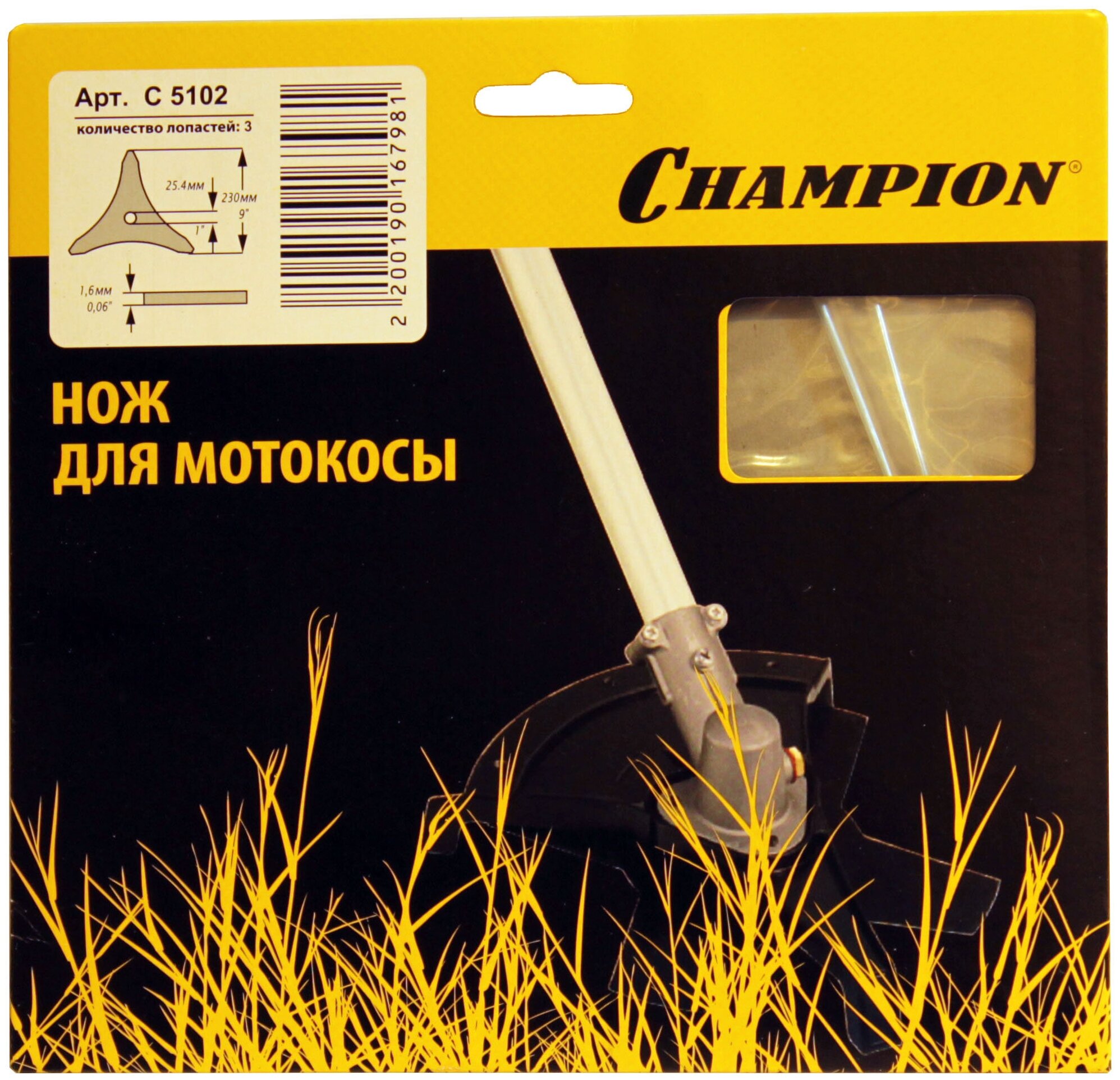 фото Нож для жесткой травы 3/230/25,4 (тип В) (125R, 235R, FS55, 80, 85, 100, 120, FR85, 350, 450) CHAMPION для бензокосы STIHL FS 131
