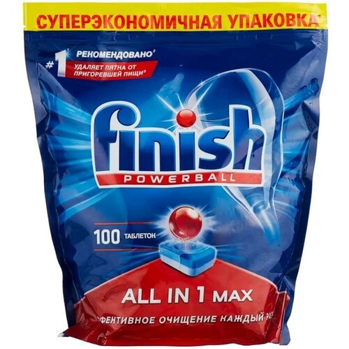 Finish All in 1 Max таблетки (original) для посудомоечной машины, 100 шт.