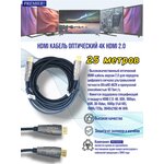 HDMI кабель оптический 4K HDMI 2.0 Active Optical Cable 25 метров - изображение