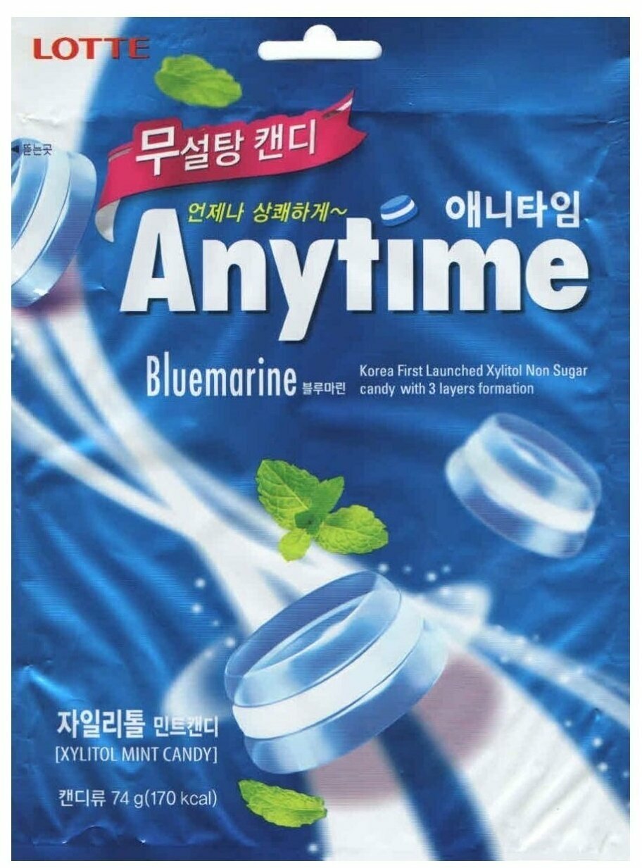 Леденцы Lotte Anytime Bluemarine без сахара 74 г