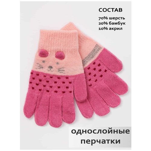 Перчатки детские теплые шерстяные с начесом для мальчика и девочки