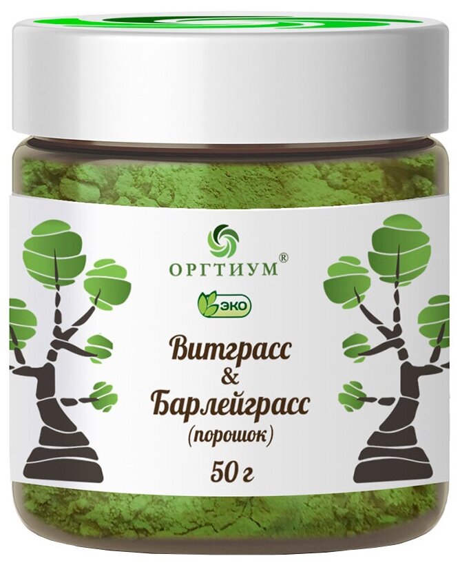 Оргтиум Витграсс & Барлейграсс, порошок 50 г