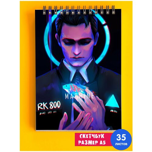 Альбом для рисования А5 игра Detroit Become Human
