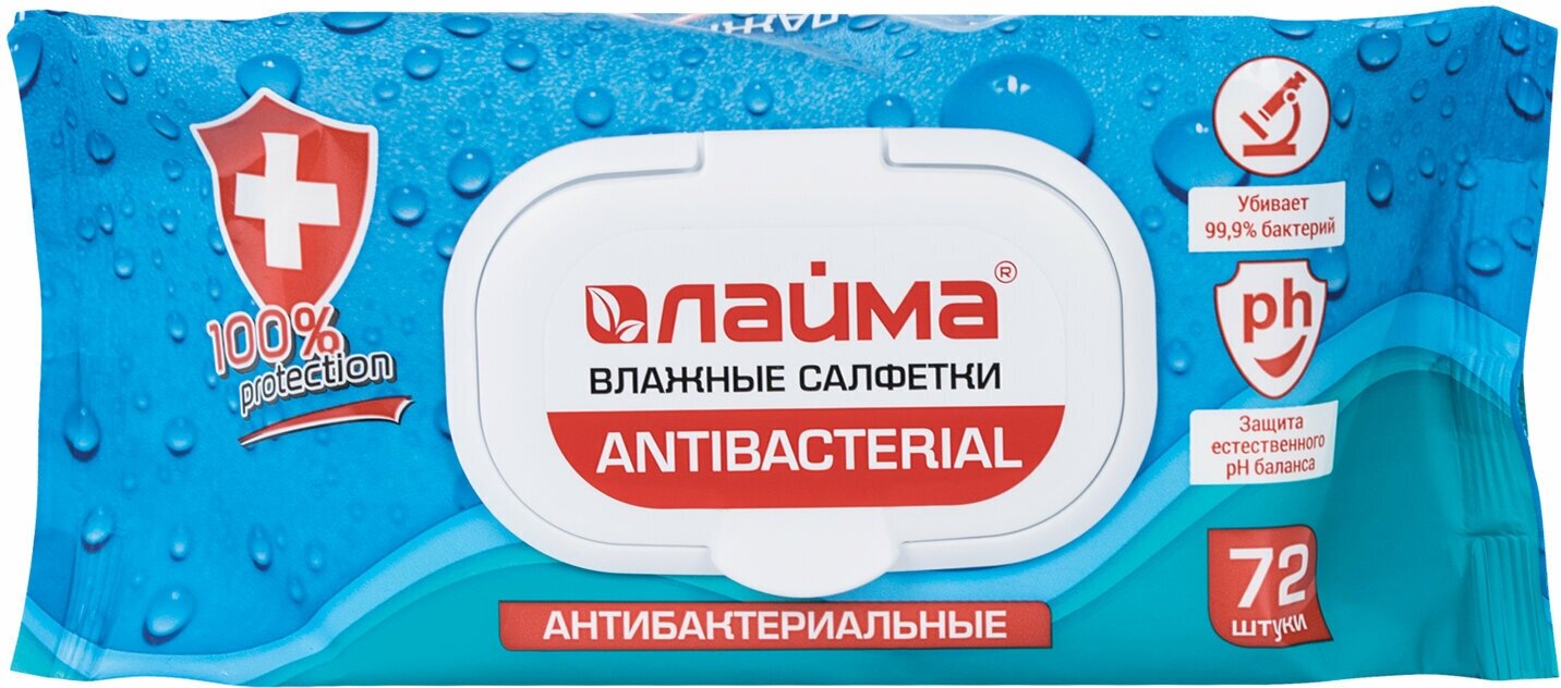 Салфетки влажные Laima Antibacterial антибактериальные 72шт Авангард - фото №12