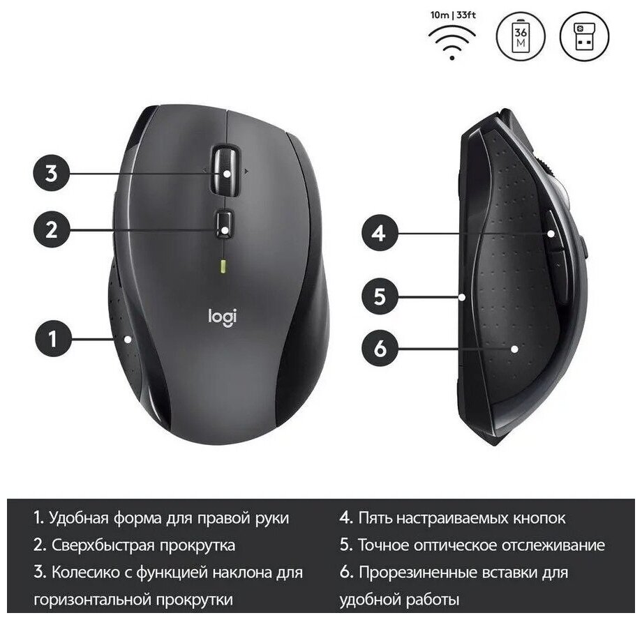 Мышь беспроводная Logitech M705 Marathon (1000dpi, 2.4 GHz/USB-ресивер (Logitech Unifying®), 7 кнопок, 2 батареи типа AA) (арт. 910-001964, M/N: M-R0073 / C-U0007) - фото №3