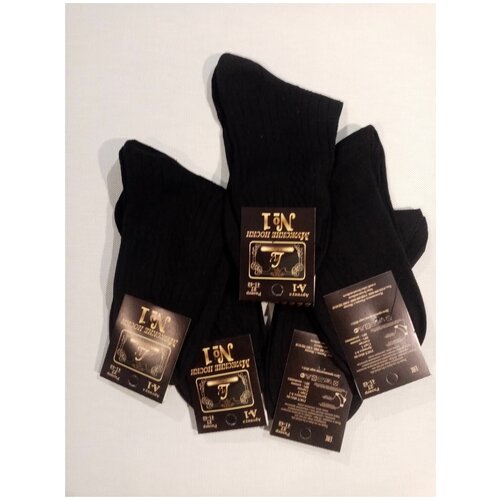 фото Носки мужские 5 пар. noname