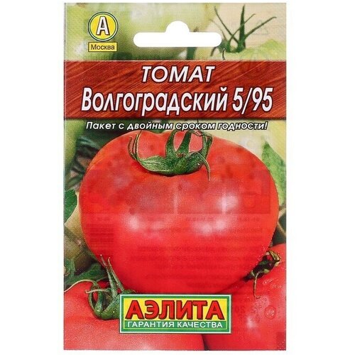 Семена Томат Волгоградский 5/95 Лидер, 0,2 г , 10 упаковок семена томат волгоградский 0 2гр цп