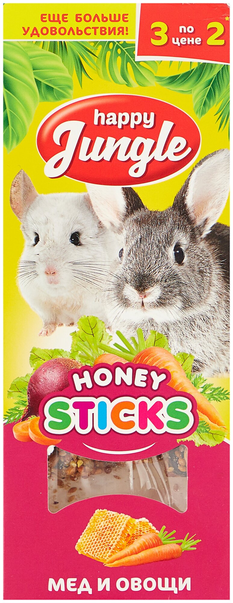 Лакомство для кроликов хорьков грызунов Happy Jungle Honey sticks Мед и овощи