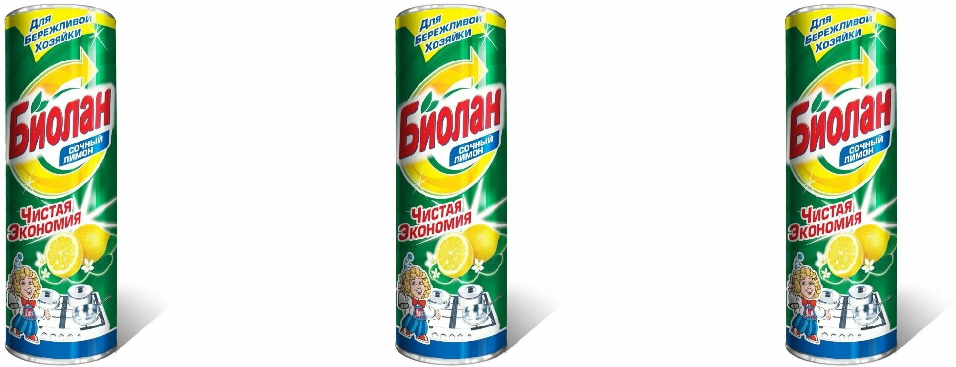 Биолан Универсальное чистящее средство порошок Сочный лимон, 400гр, 3 шт.
