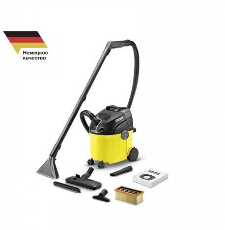 Пылесос Karcher SE 5.100